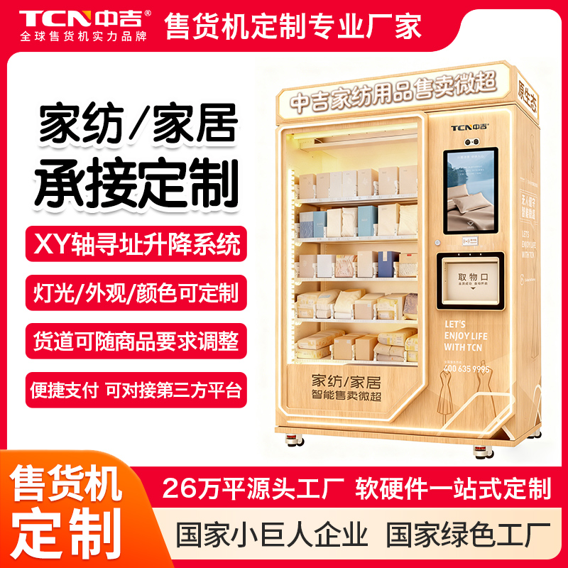 Book & Stationery